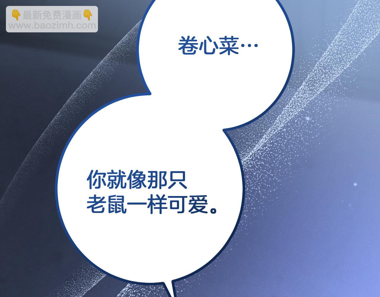 第28话 为什么要杀死自己的宠物156
