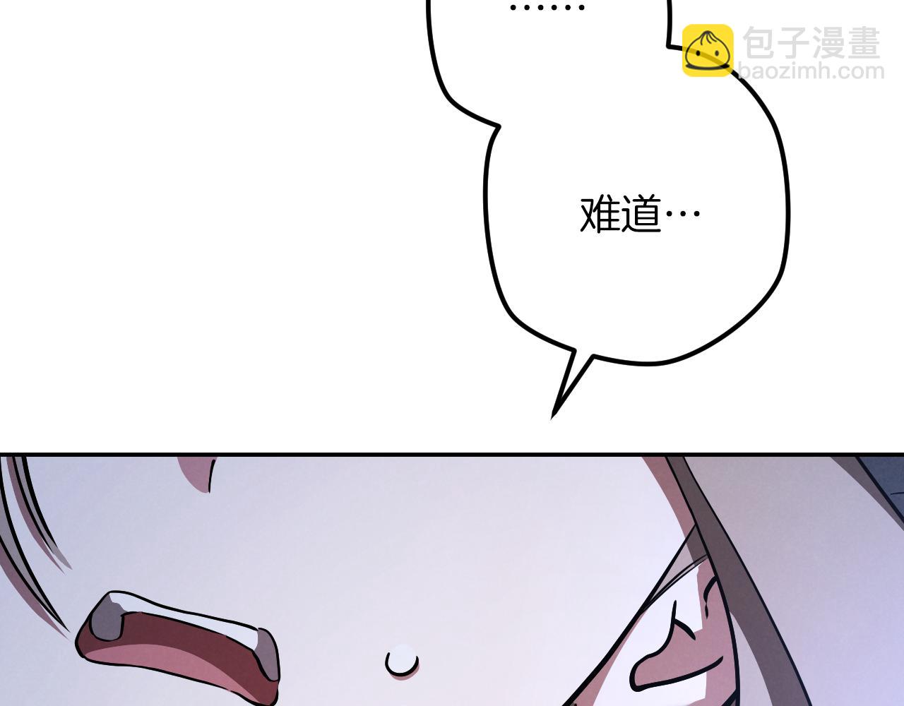 第28话 为什么要杀死自己的宠物166