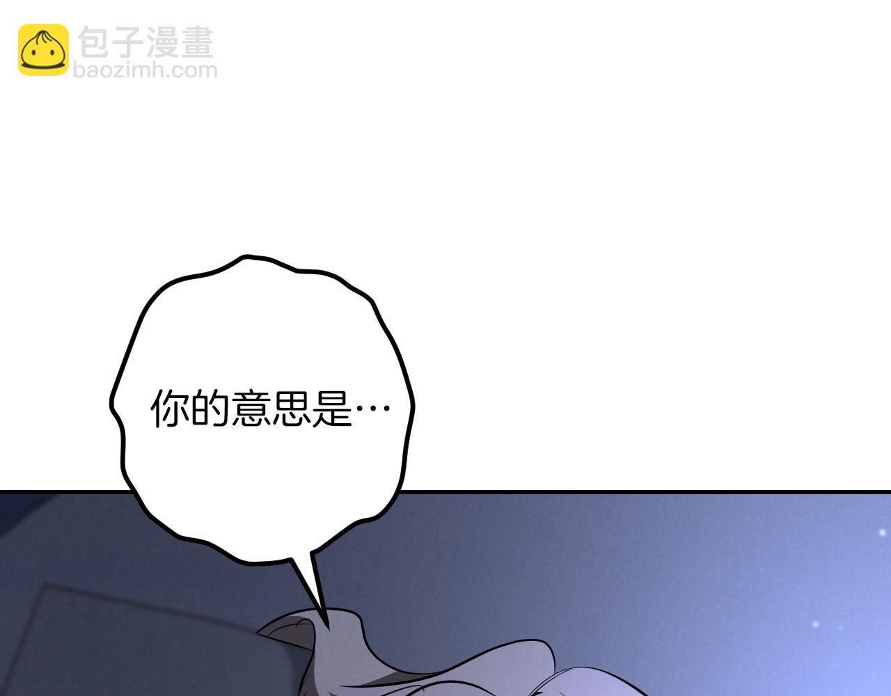 第28话 为什么要杀死自己的宠物169