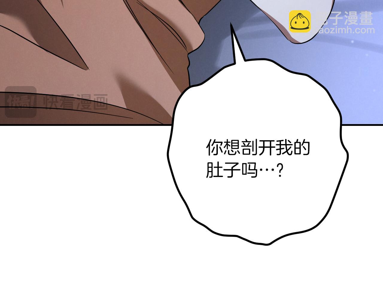 第28话 为什么要杀死自己的宠物172