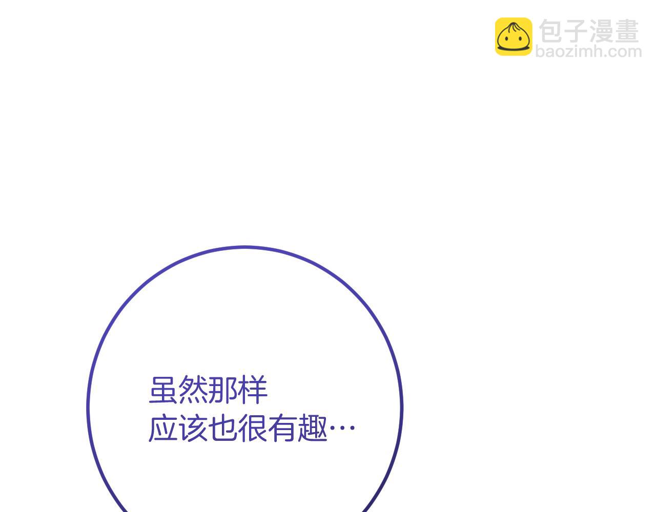 第28话 为什么要杀死自己的宠物180