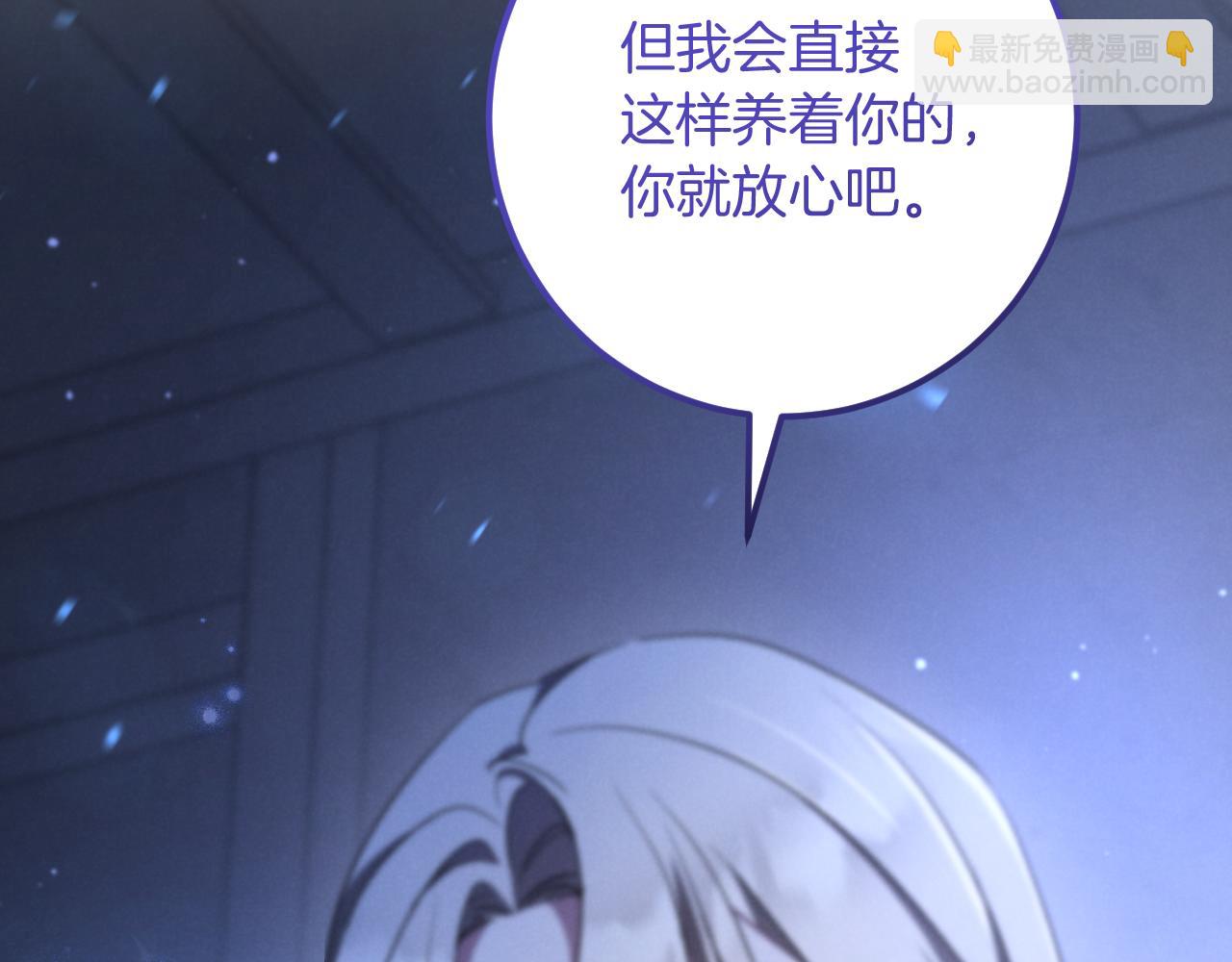 第28话 为什么要杀死自己的宠物182
