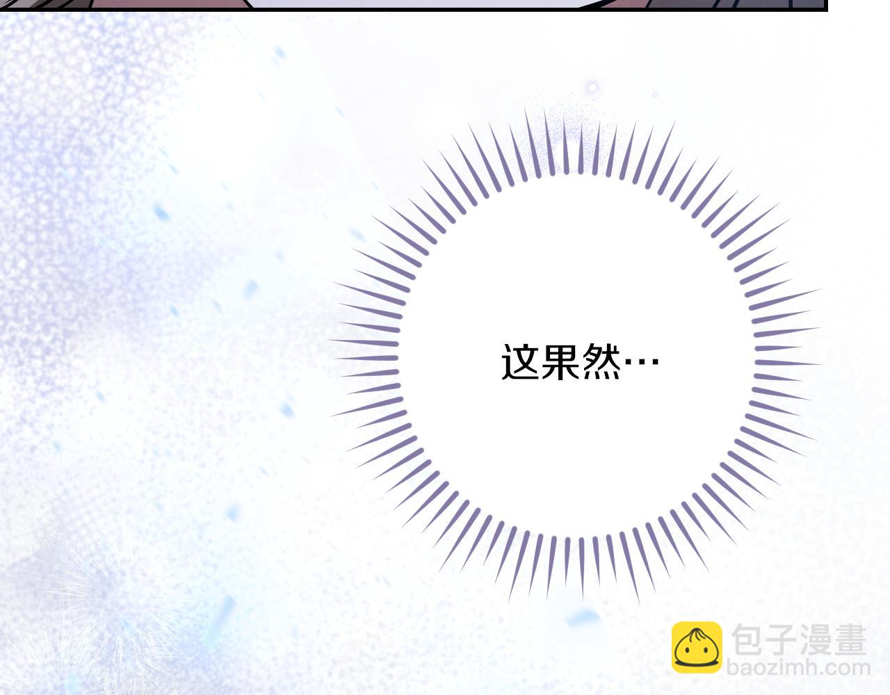第28话 为什么要杀死自己的宠物188