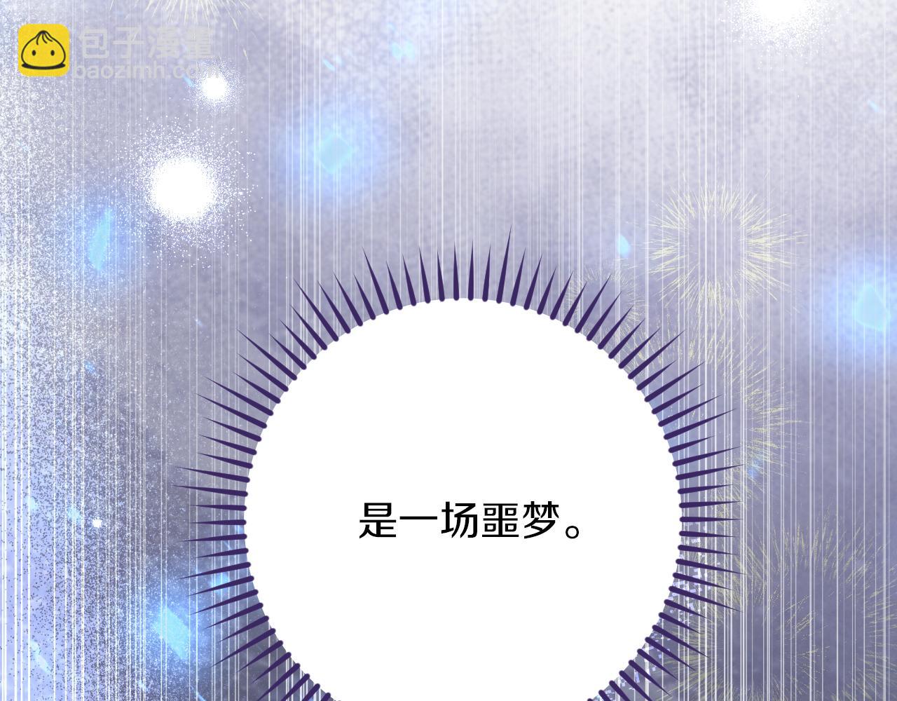 第28话 为什么要杀死自己的宠物190