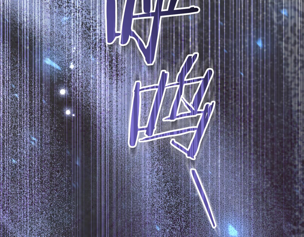 第28话 为什么要杀死自己的宠物192