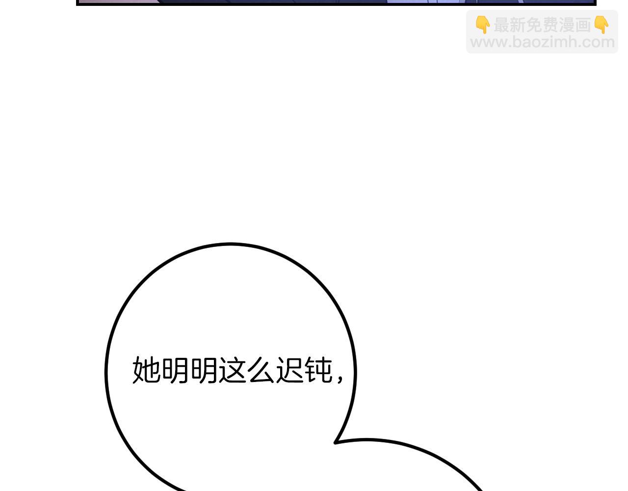第28话 为什么要杀死自己的宠物197
