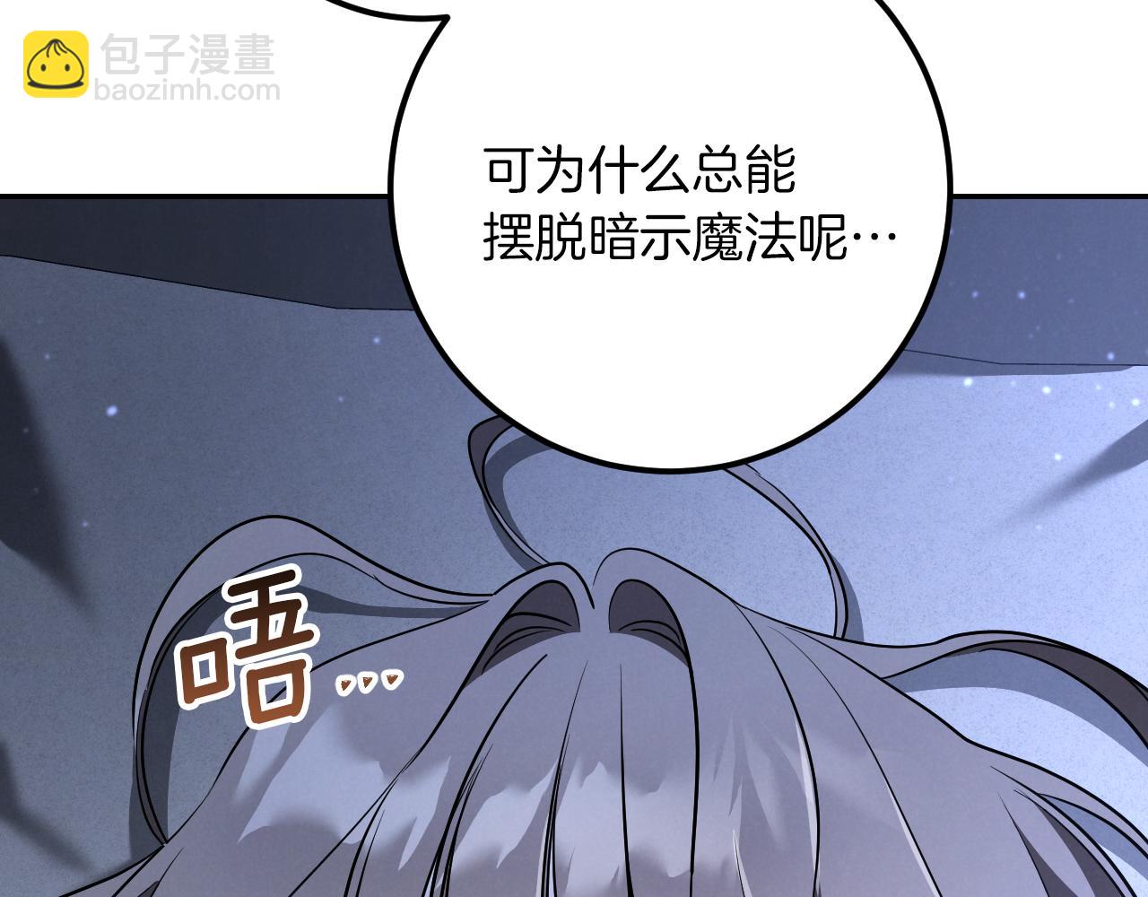 第28话 为什么要杀死自己的宠物198