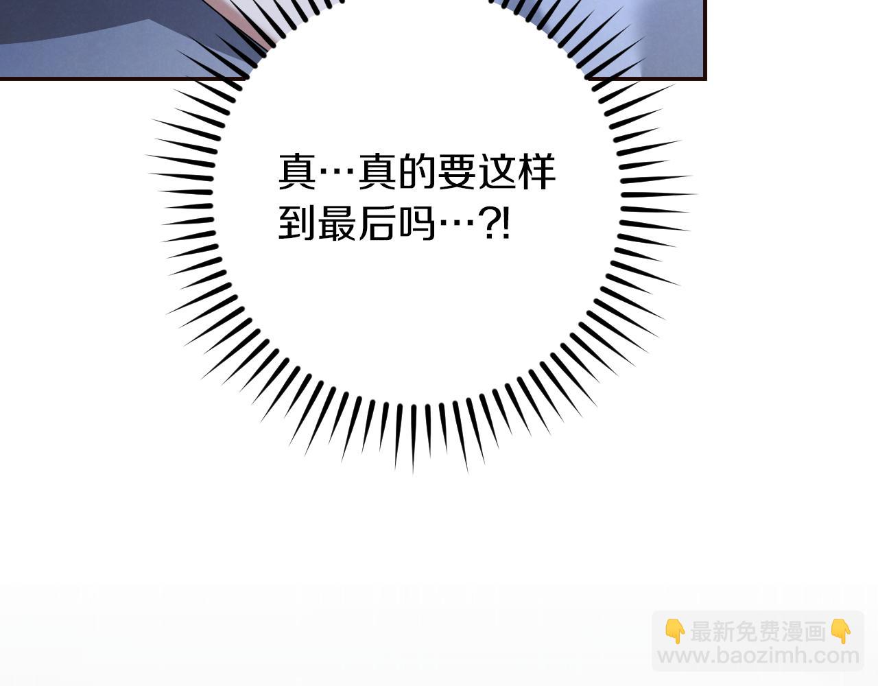 第28话 为什么要杀死自己的宠物20