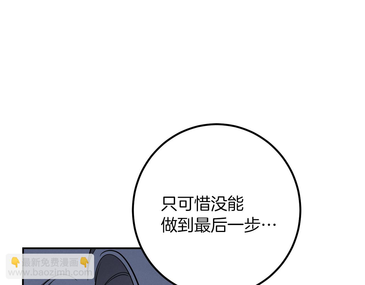 第28话 为什么要杀死自己的宠物203