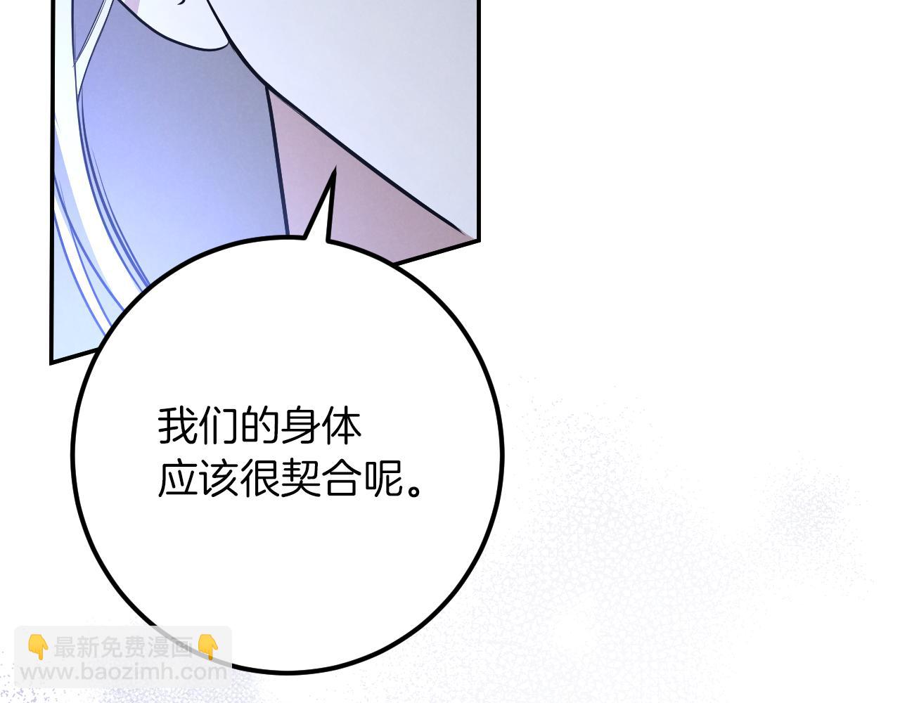 第28话 为什么要杀死自己的宠物205