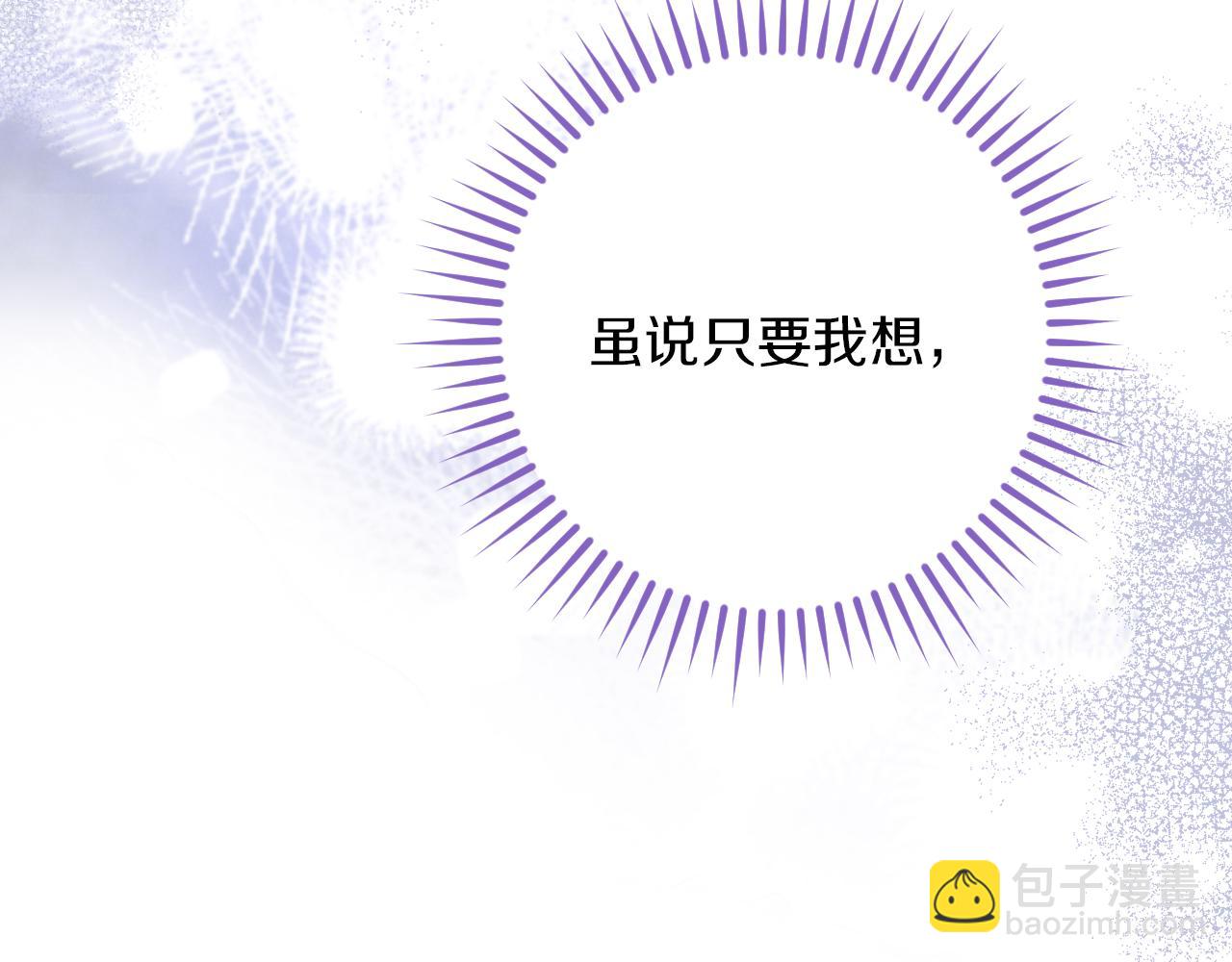 第28话 为什么要杀死自己的宠物207