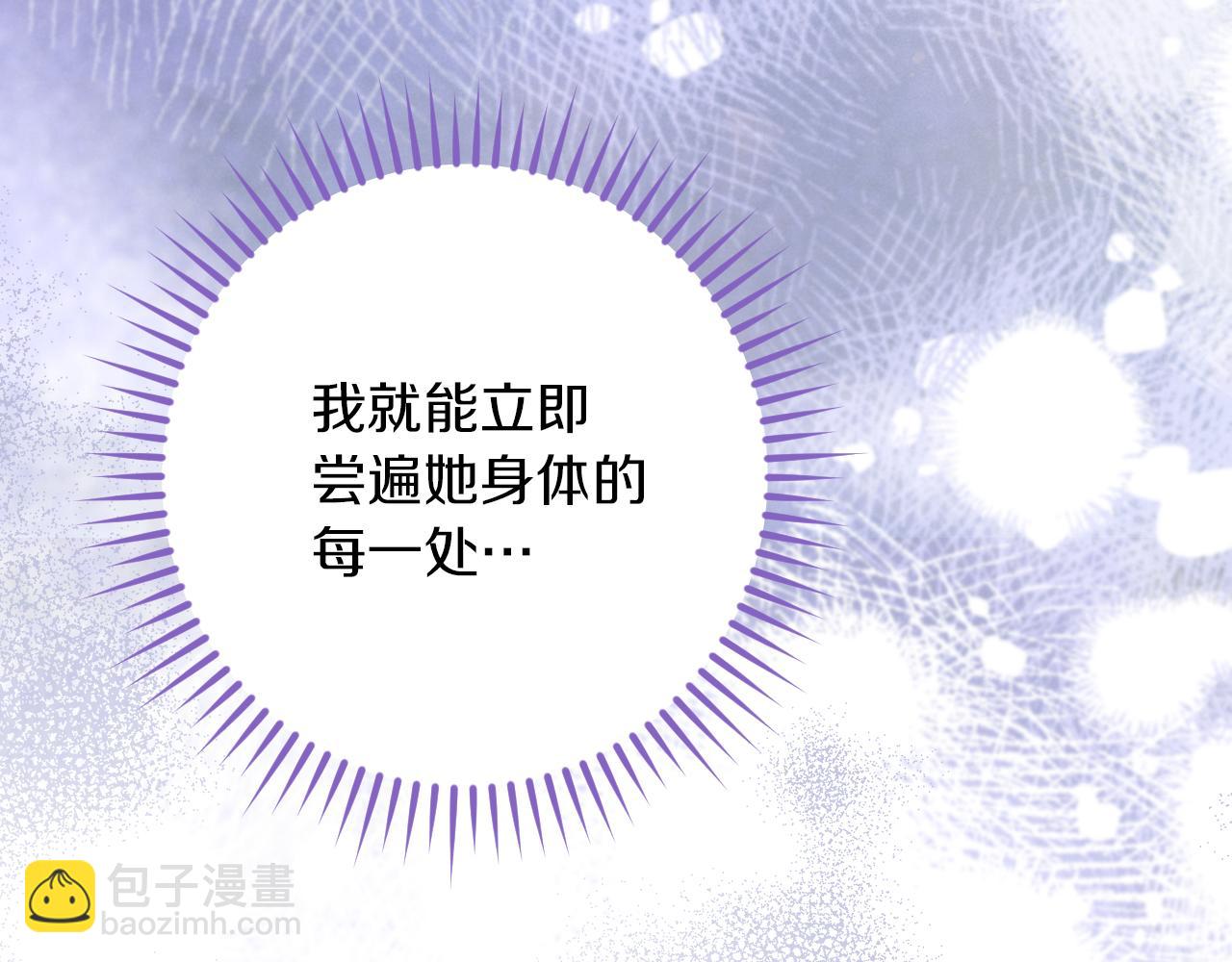 第28话 为什么要杀死自己的宠物214