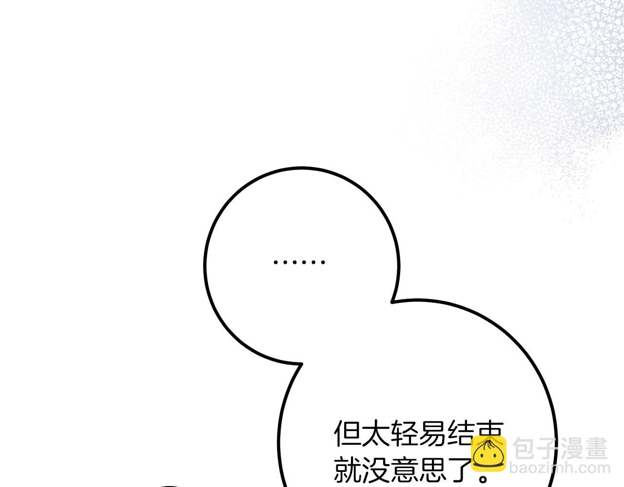 第28话 为什么要杀死自己的宠物216