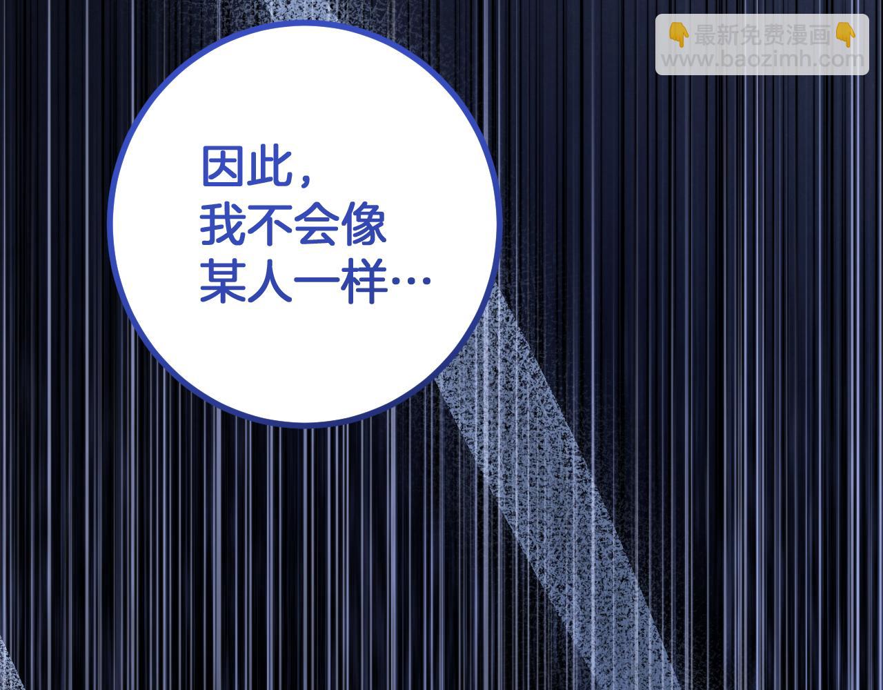 第28话 为什么要杀死自己的宠物224