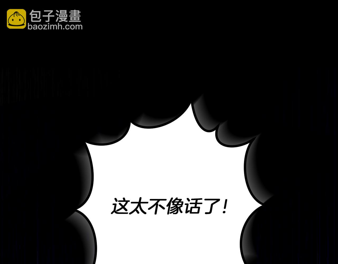 第28话 为什么要杀死自己的宠物228