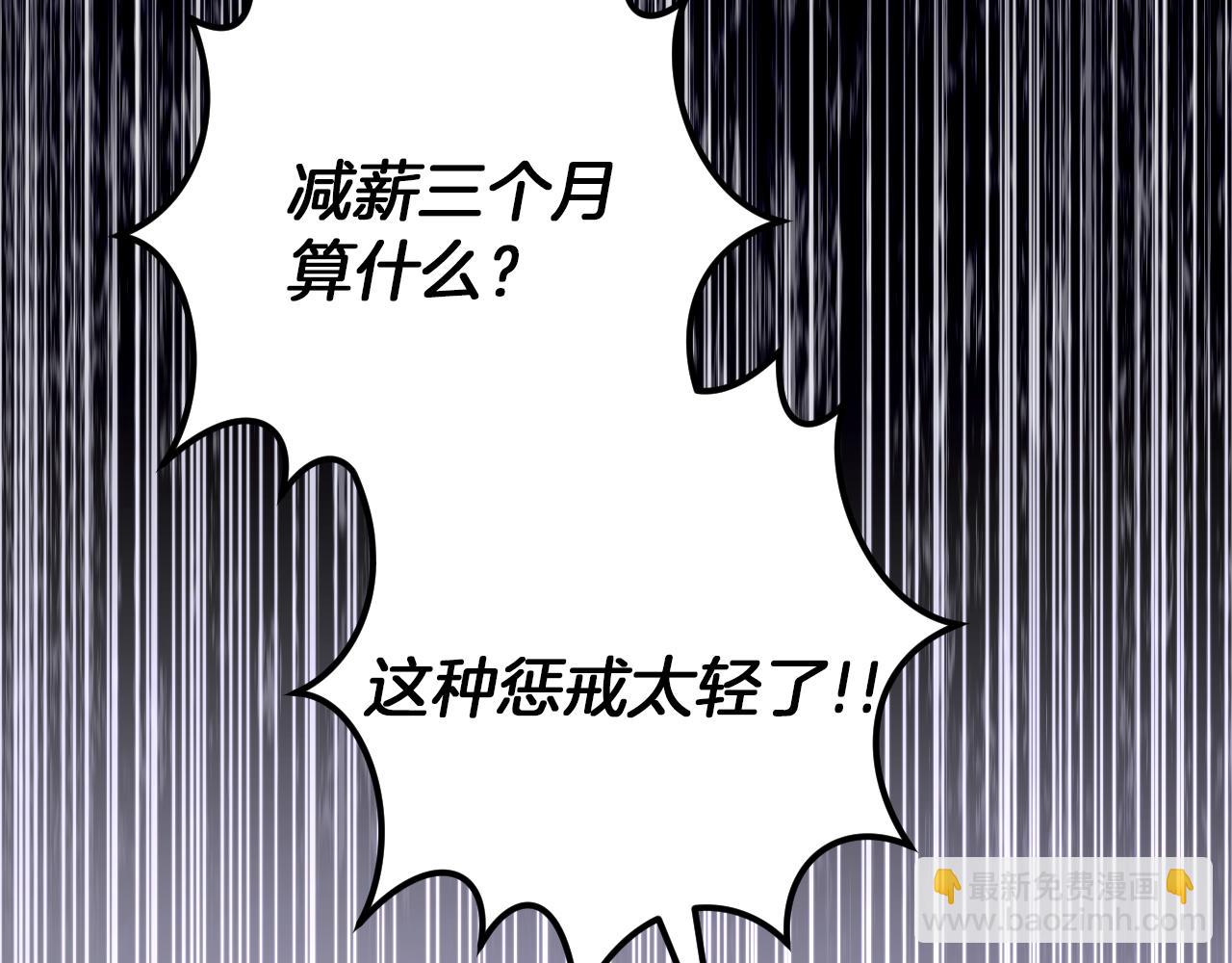 第28话 为什么要杀死自己的宠物230