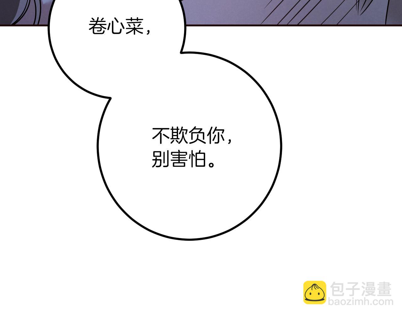 第28话 为什么要杀死自己的宠物24