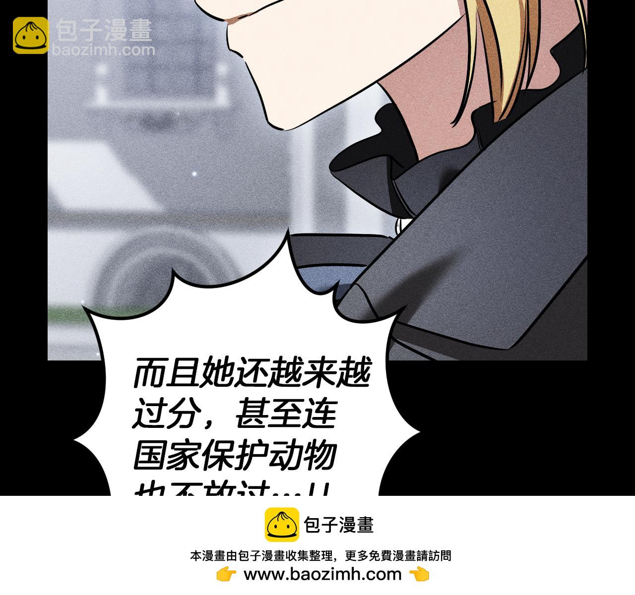 第28话 为什么要杀死自己的宠物240