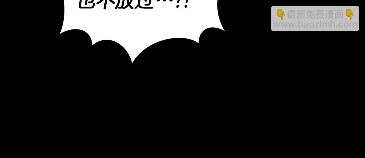 第28话 为什么要杀死自己的宠物241