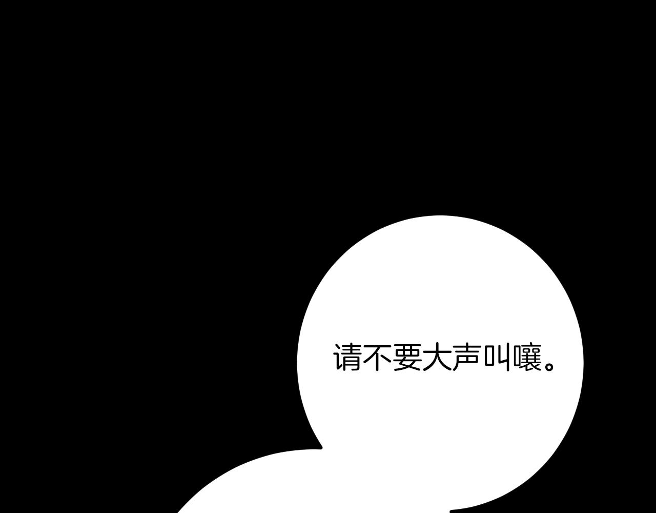 第28话 为什么要杀死自己的宠物242
