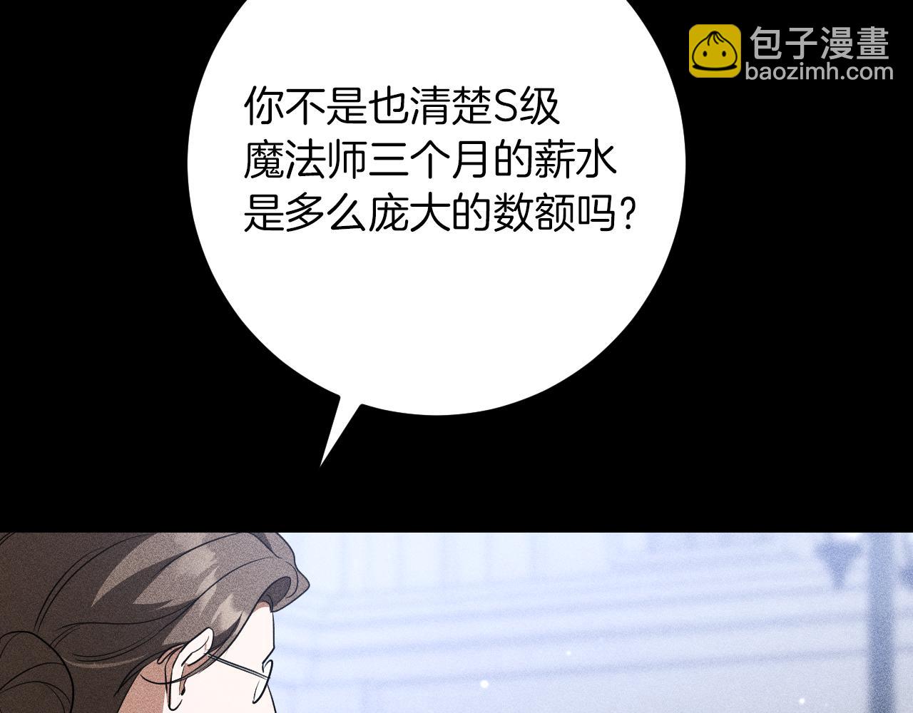 第28话 为什么要杀死自己的宠物243