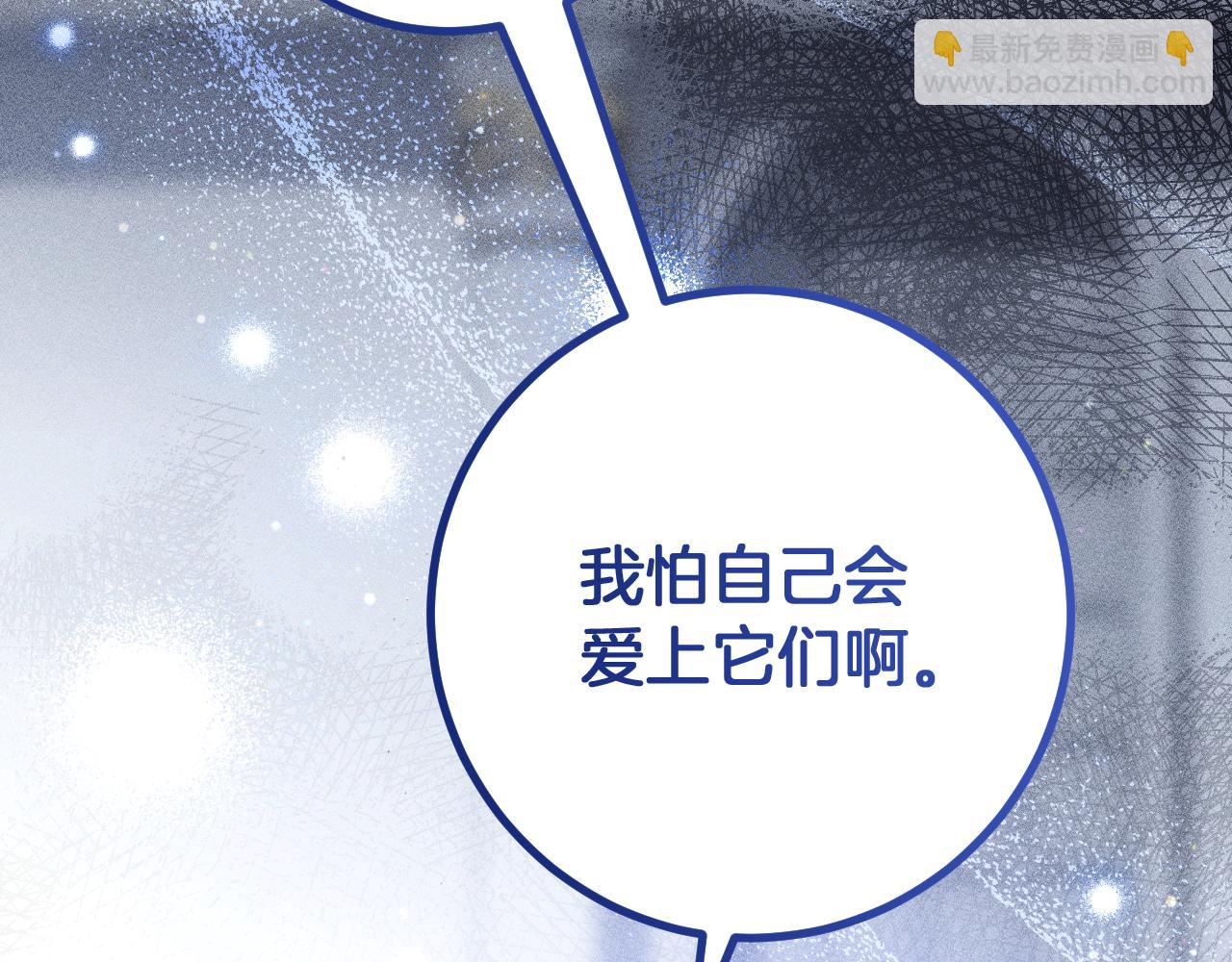 第28话 为什么要杀死自己的宠物254