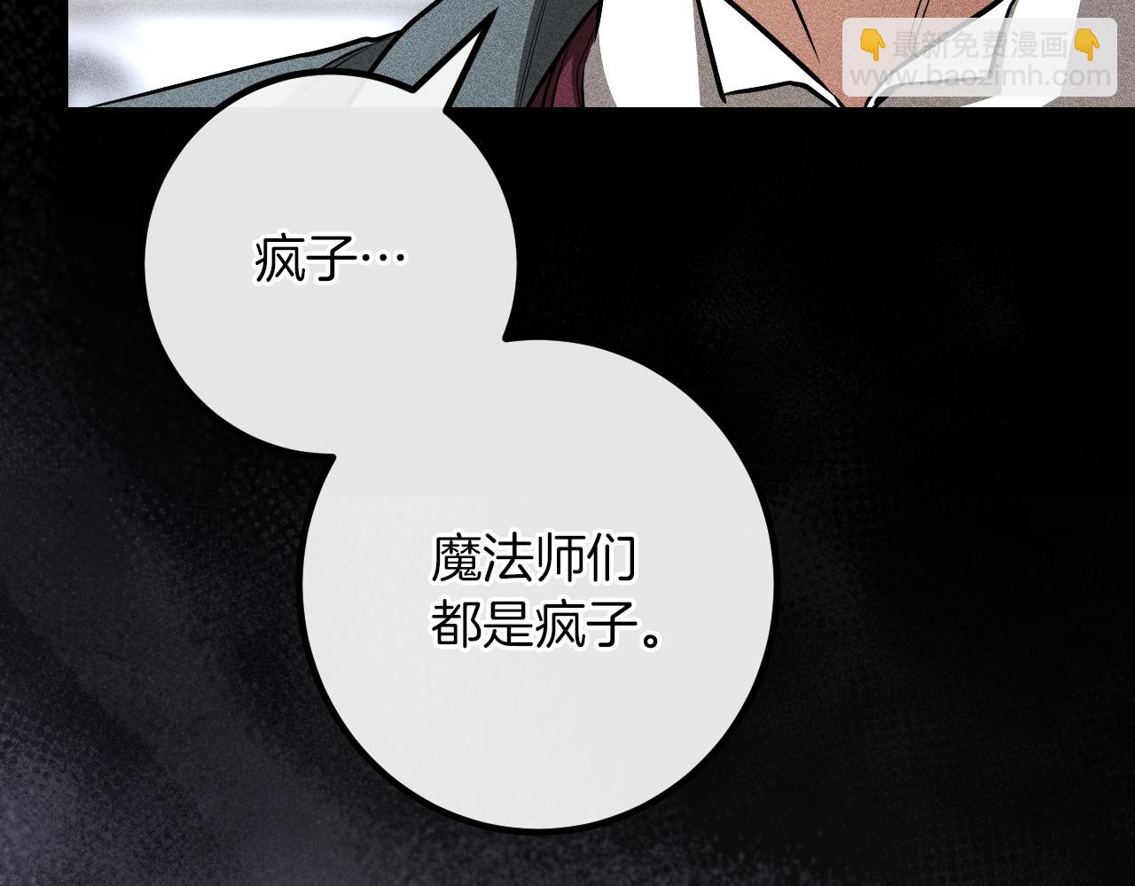 第28话 为什么要杀死自己的宠物259