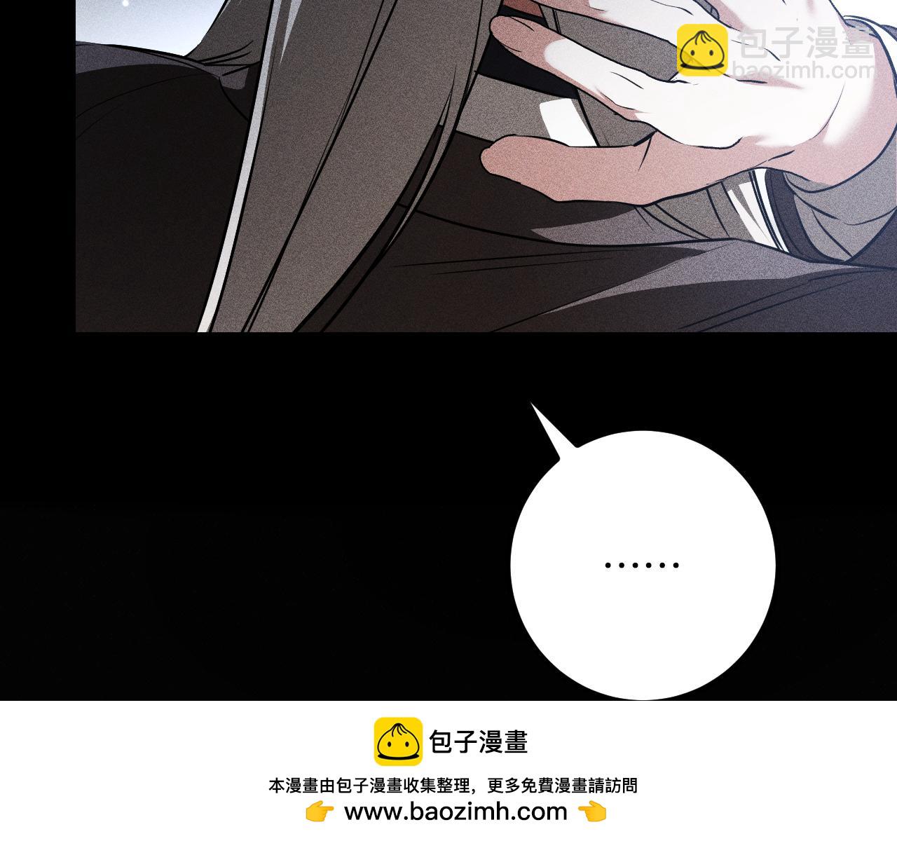 第28话 为什么要杀死自己的宠物265