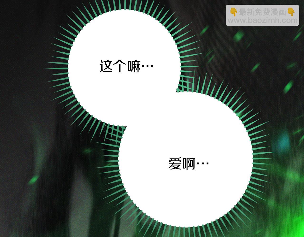 第28话 为什么要杀死自己的宠物272