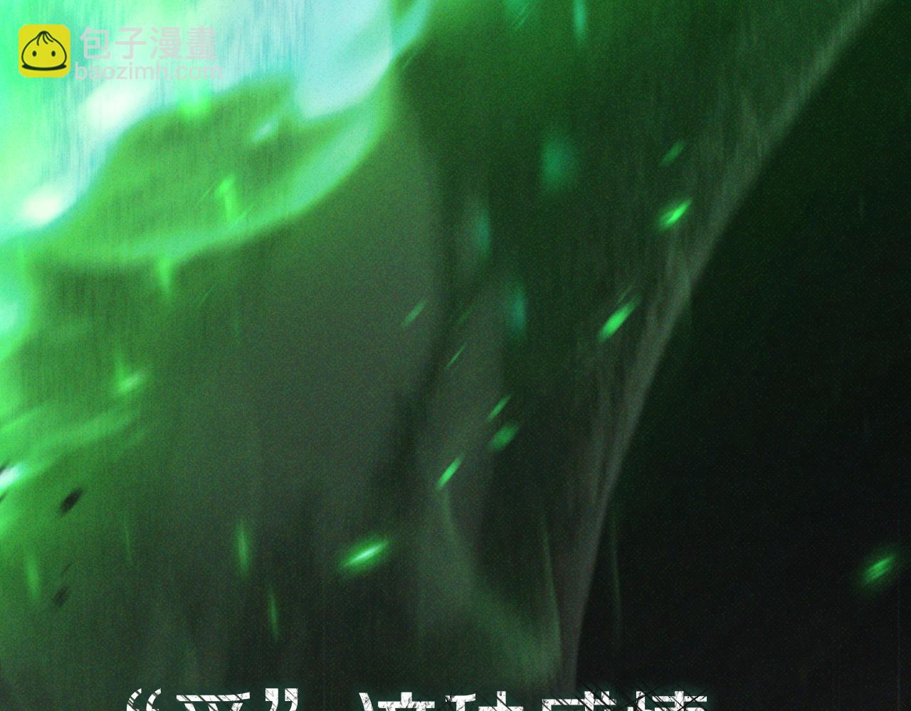 第28话 为什么要杀死自己的宠物277