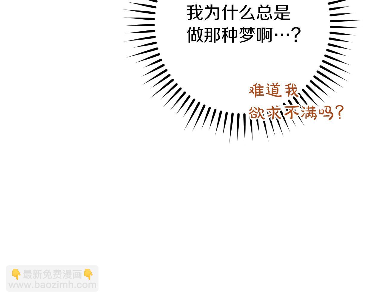 第28话 为什么要杀死自己的宠物300