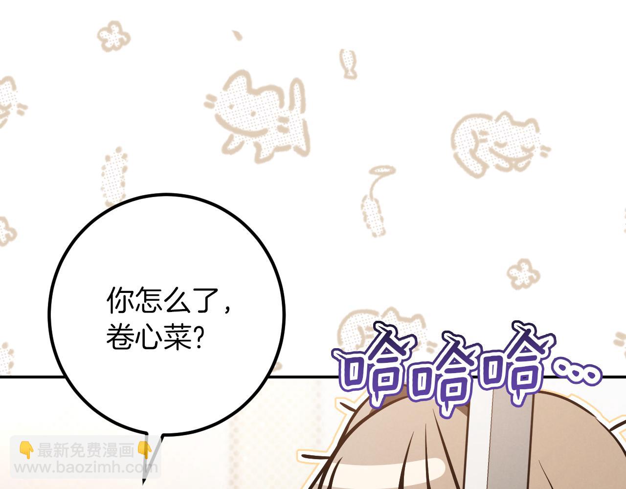 第28话 为什么要杀死自己的宠物301