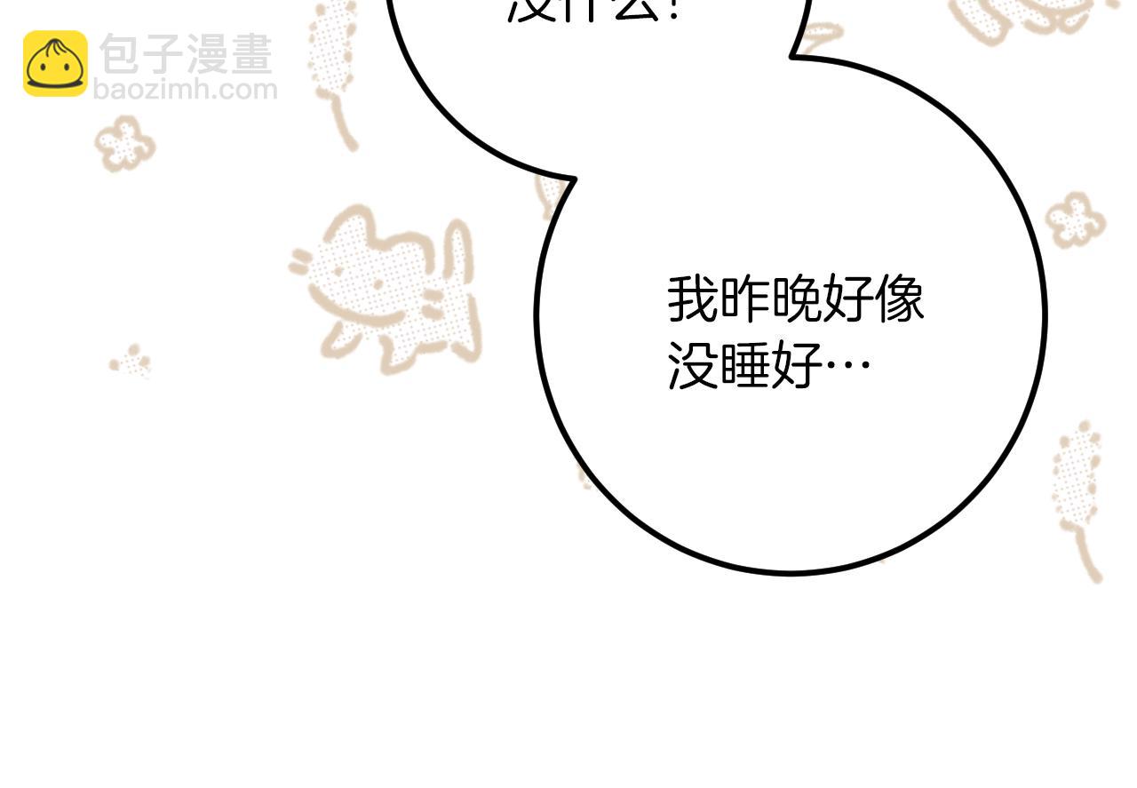 第28话 为什么要杀死自己的宠物303