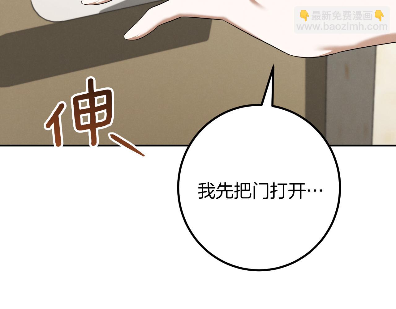 第28话 为什么要杀死自己的宠物306