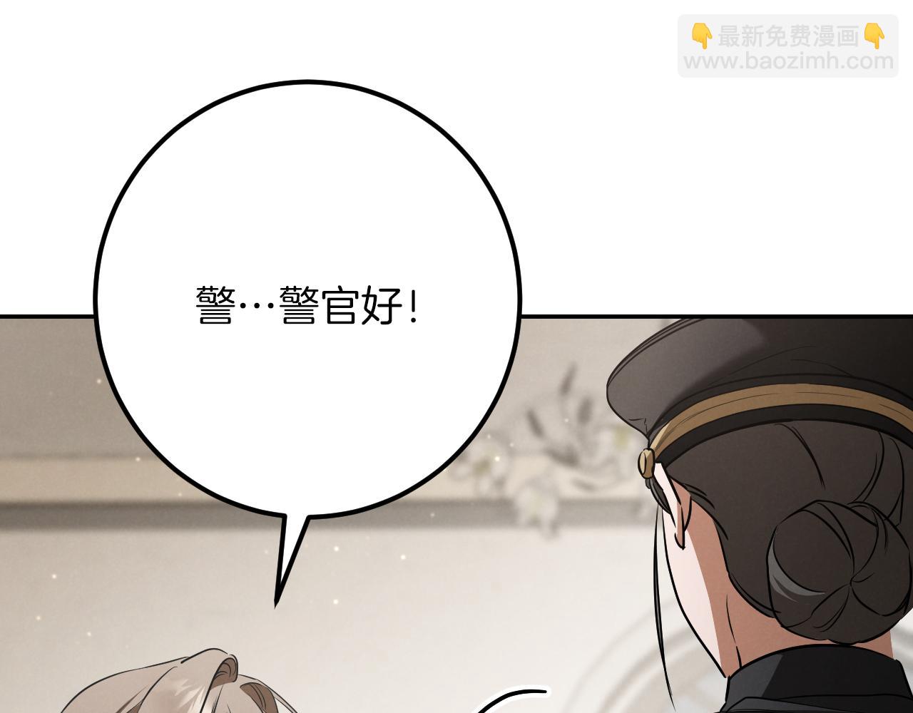 第28话 为什么要杀死自己的宠物312