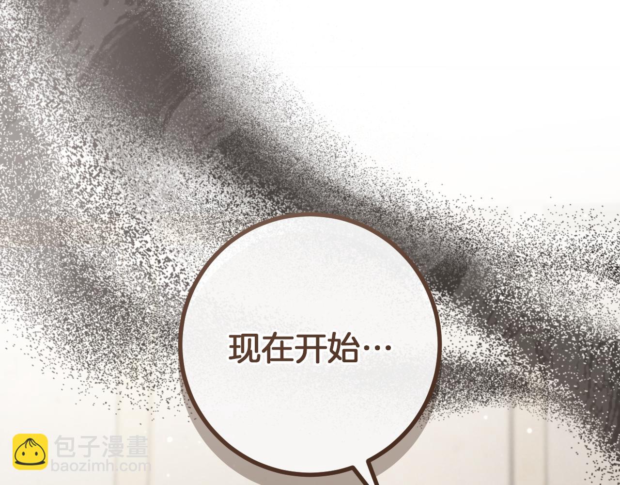 第28话 为什么要杀死自己的宠物315