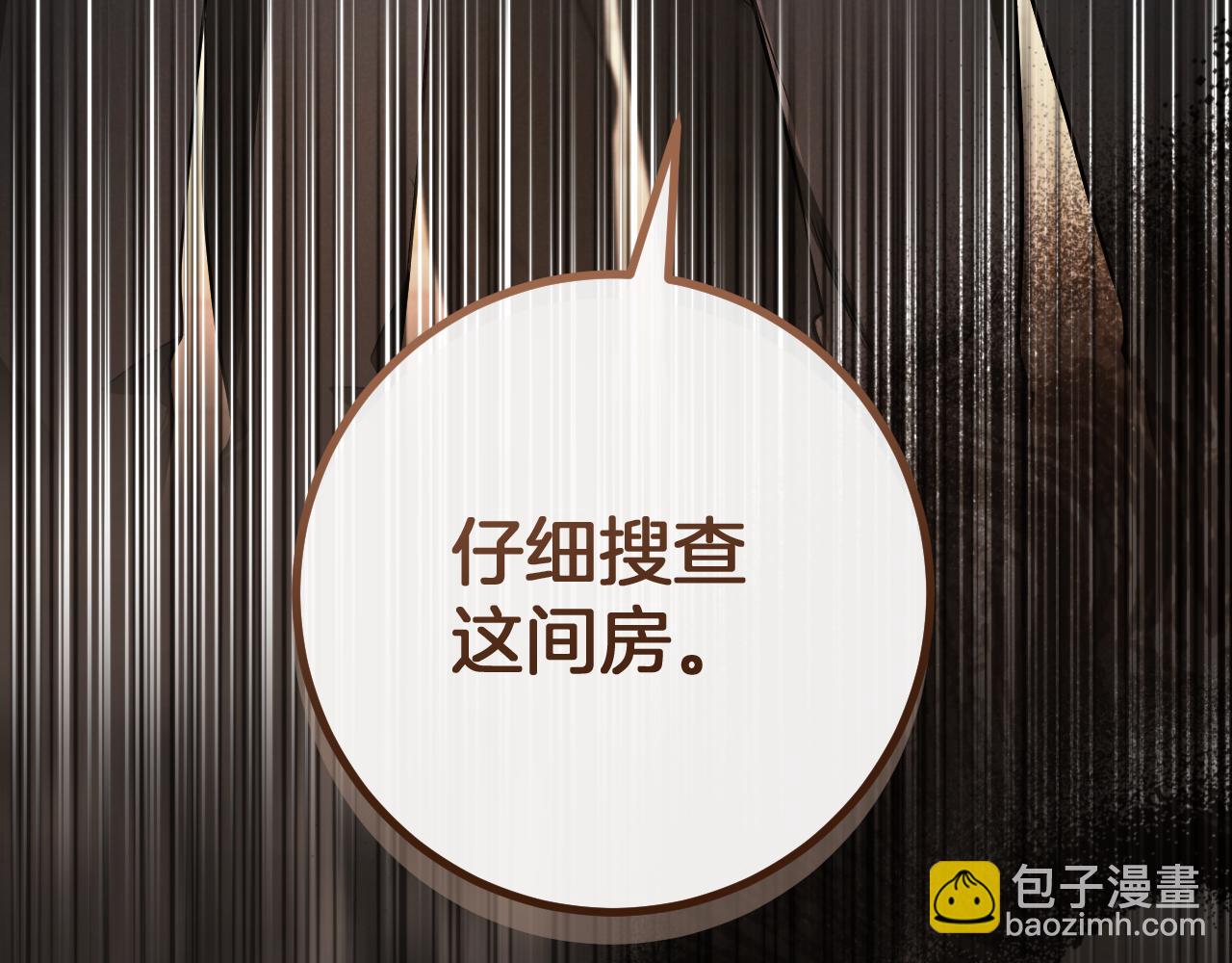 第28话 为什么要杀死自己的宠物322
