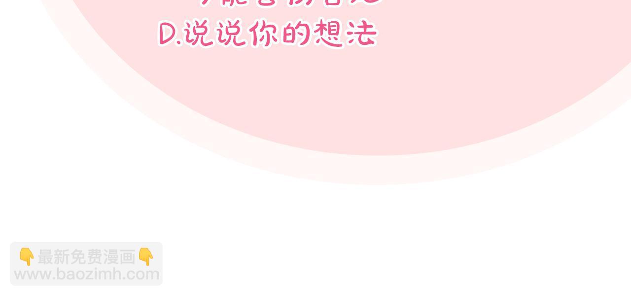 第28话 为什么要杀死自己的宠物339