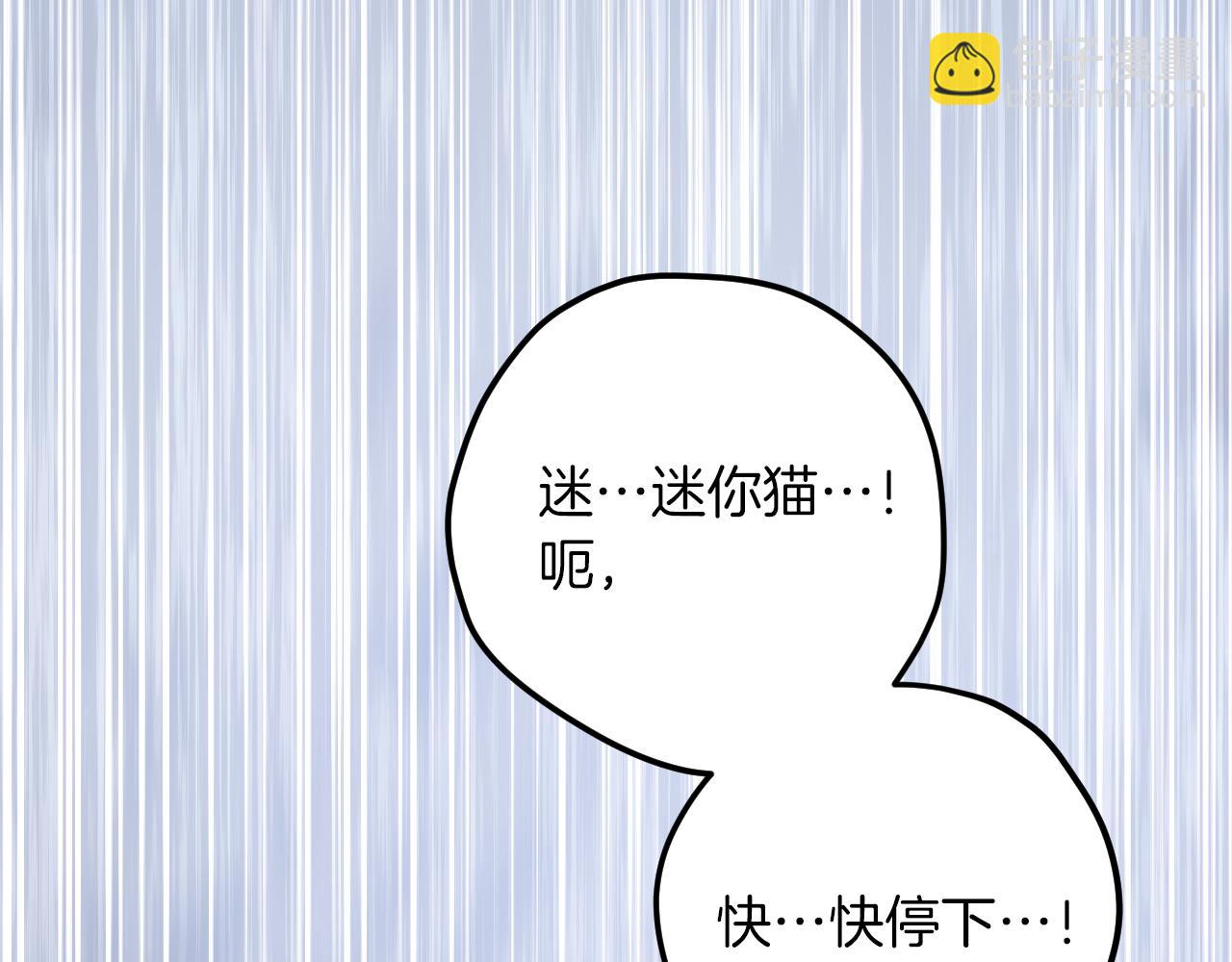 第28话 为什么要杀死自己的宠物34