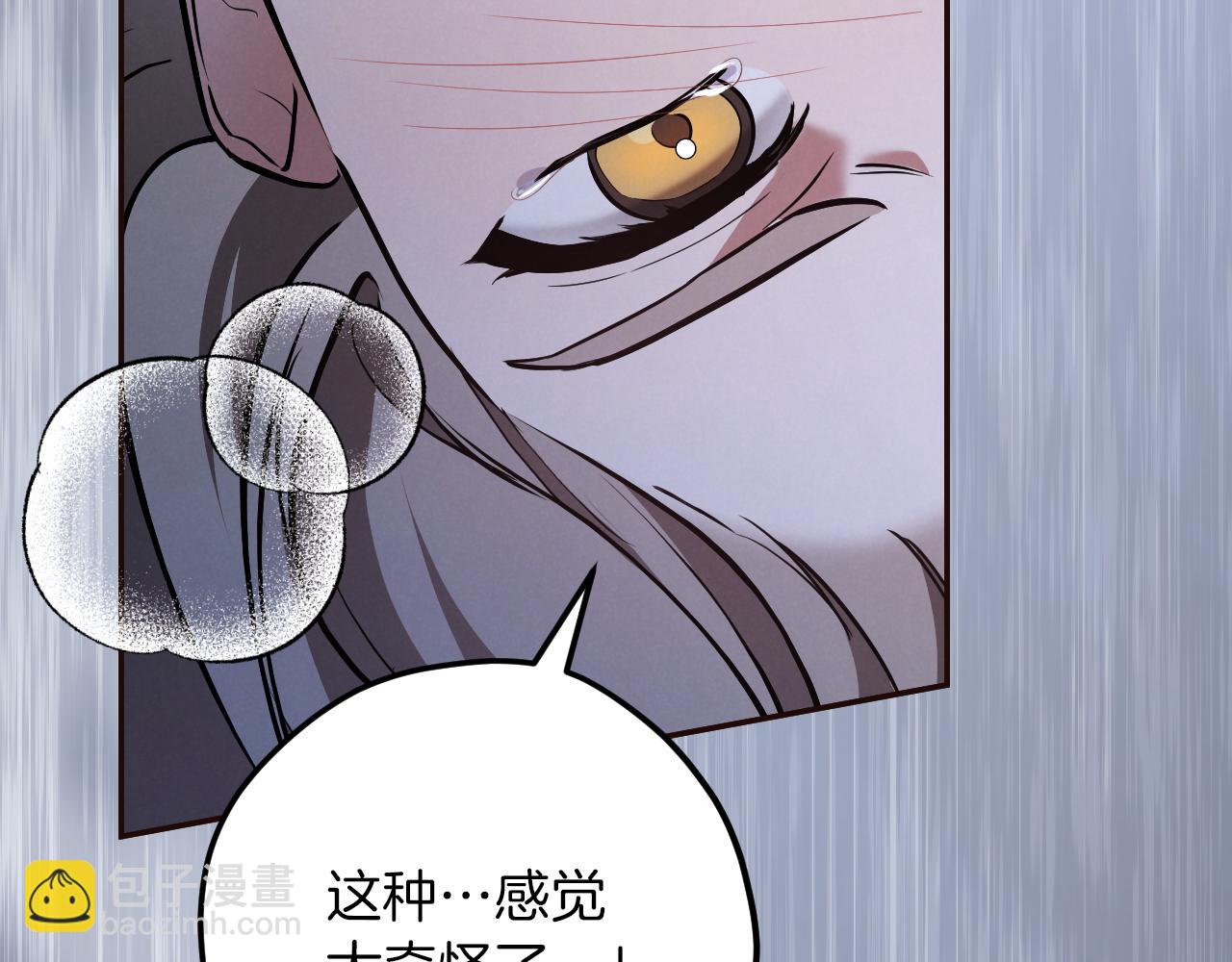 第28话 为什么要杀死自己的宠物36