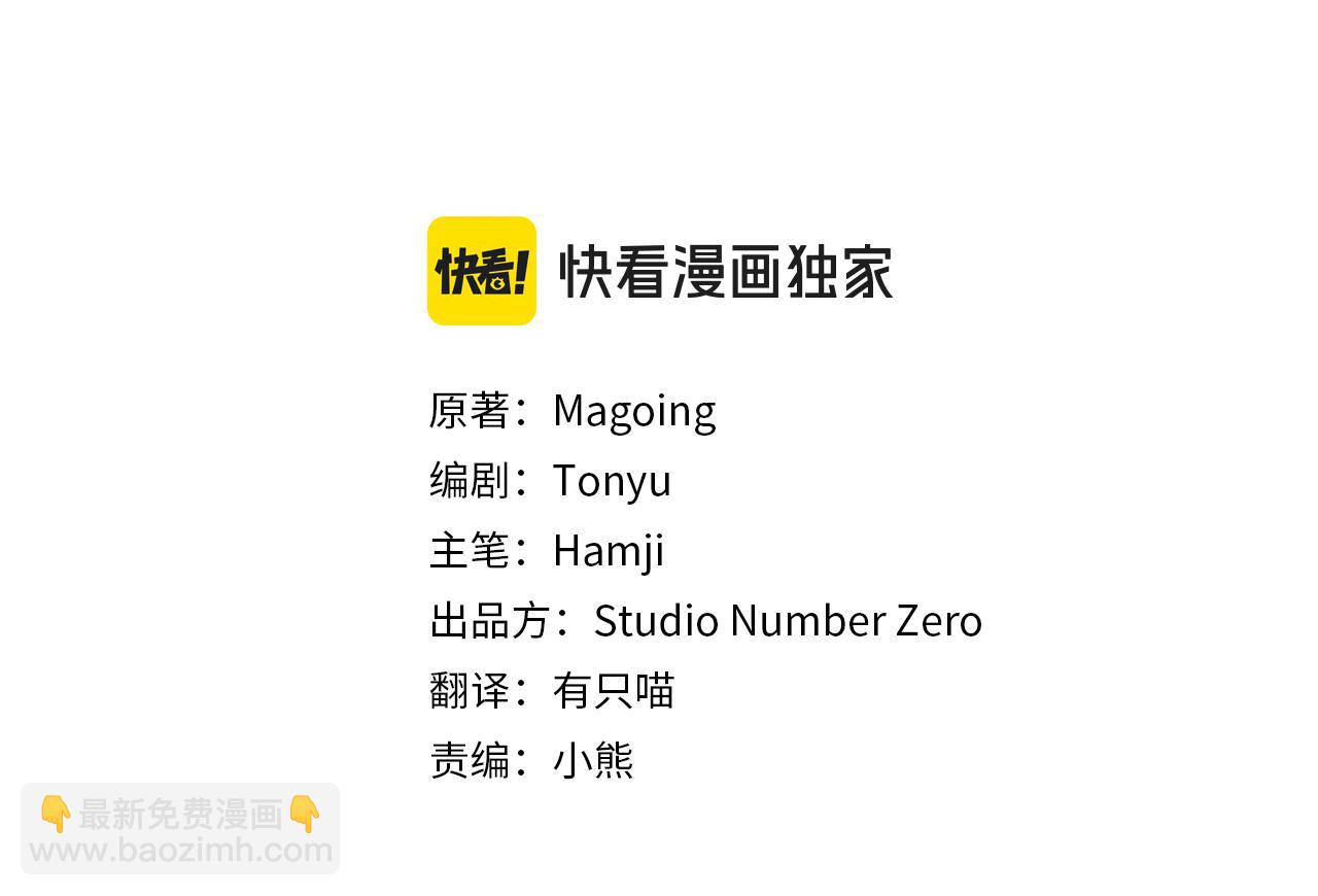 第28话 为什么要杀死自己的宠物52