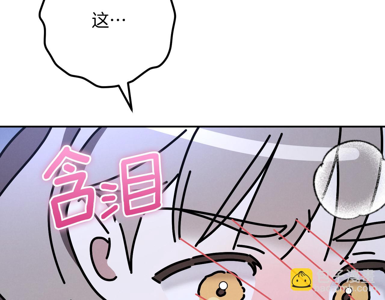 第28话 为什么要杀死自己的宠物54