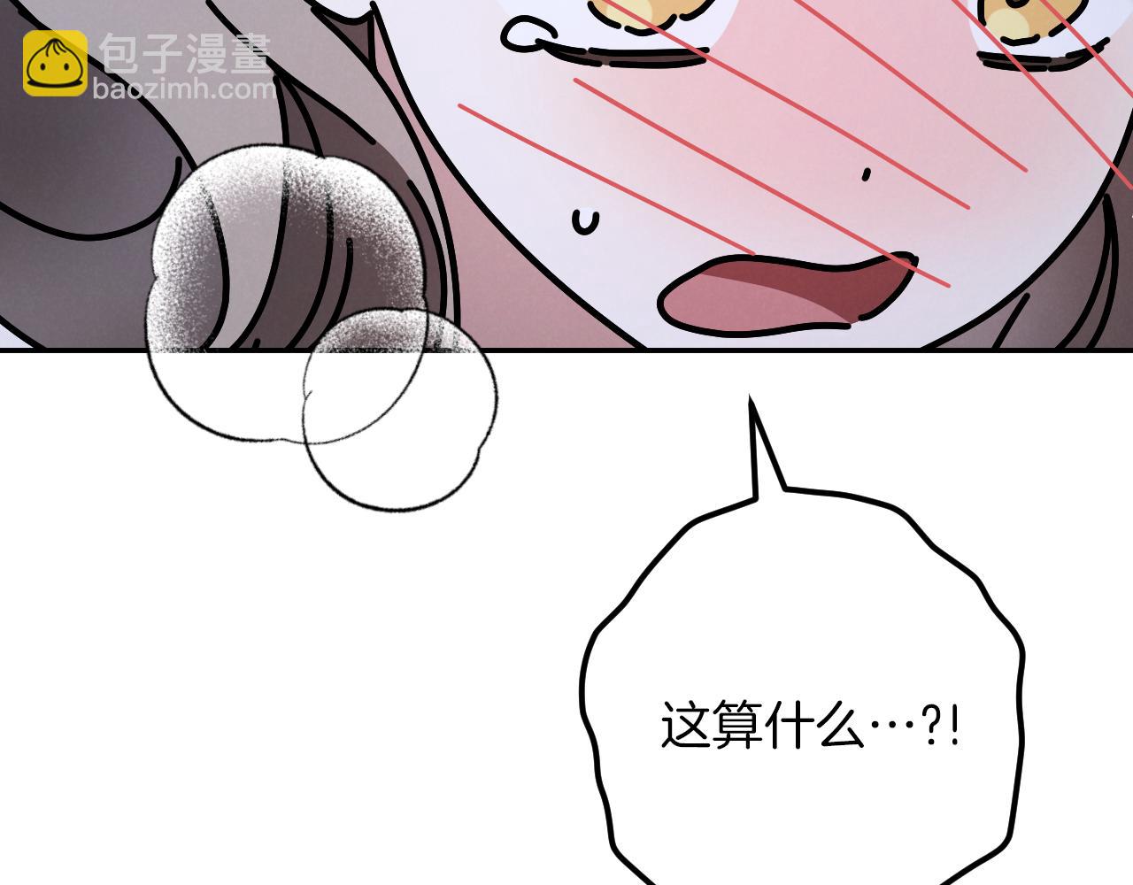 第28话 为什么要杀死自己的宠物55