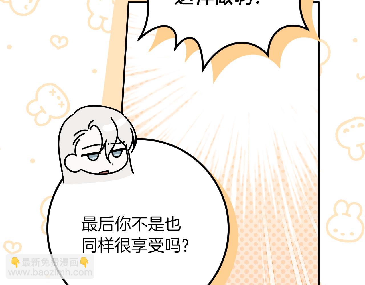 第28话 为什么要杀死自己的宠物58