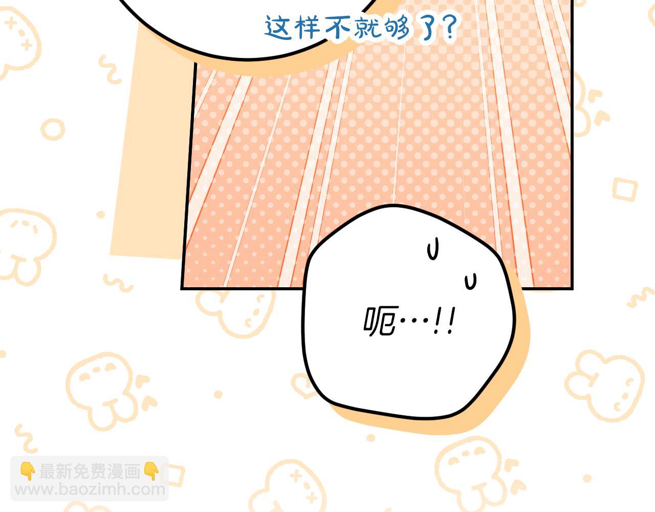 第28话 为什么要杀死自己的宠物59