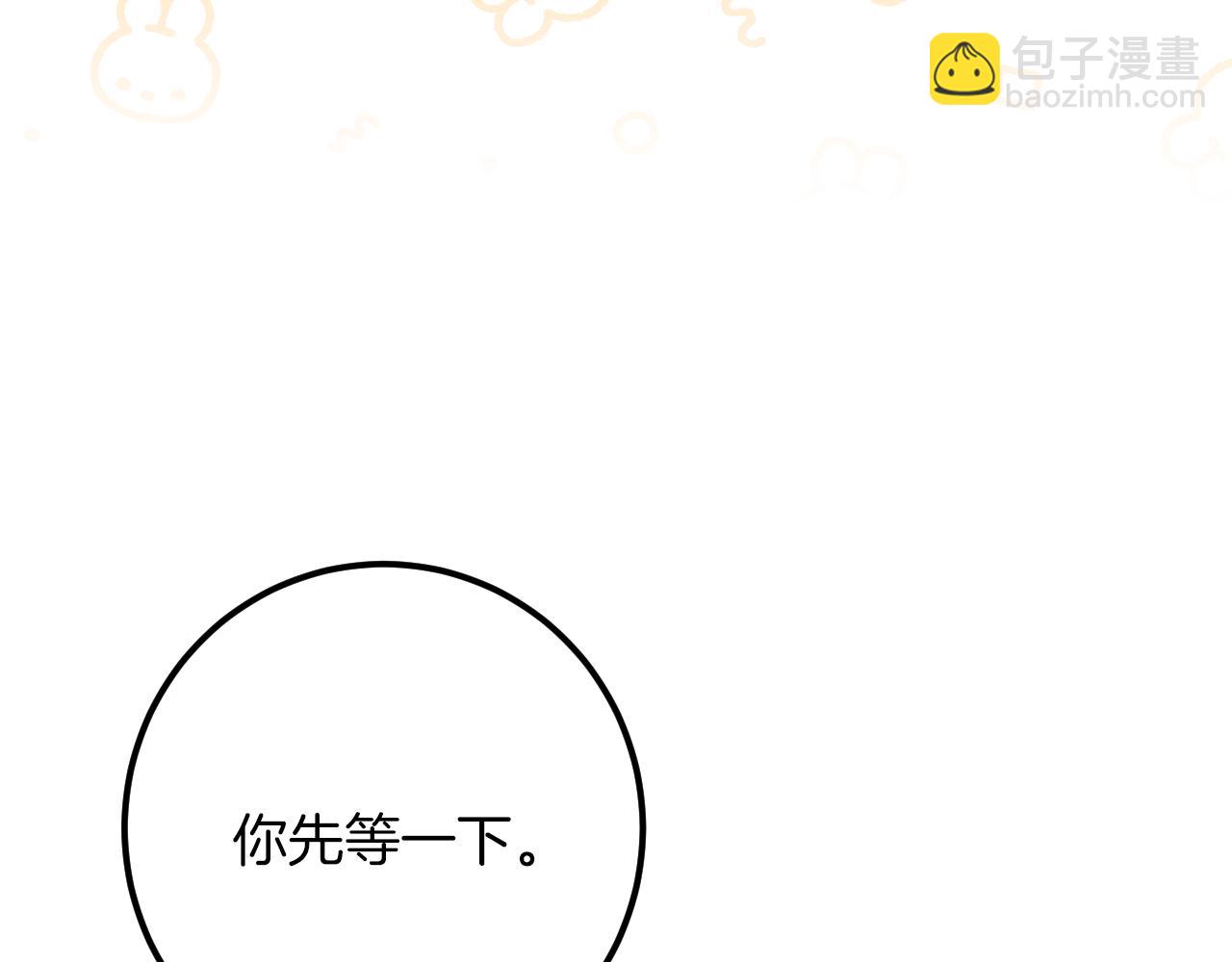 第28话 为什么要杀死自己的宠物60