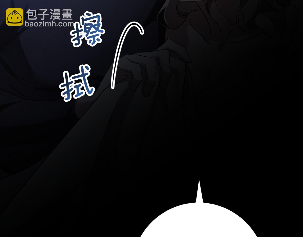 第28话 为什么要杀死自己的宠物62