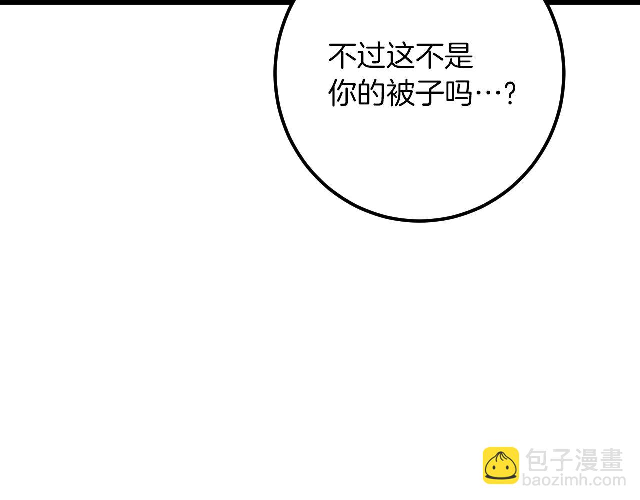 第28话 为什么要杀死自己的宠物63