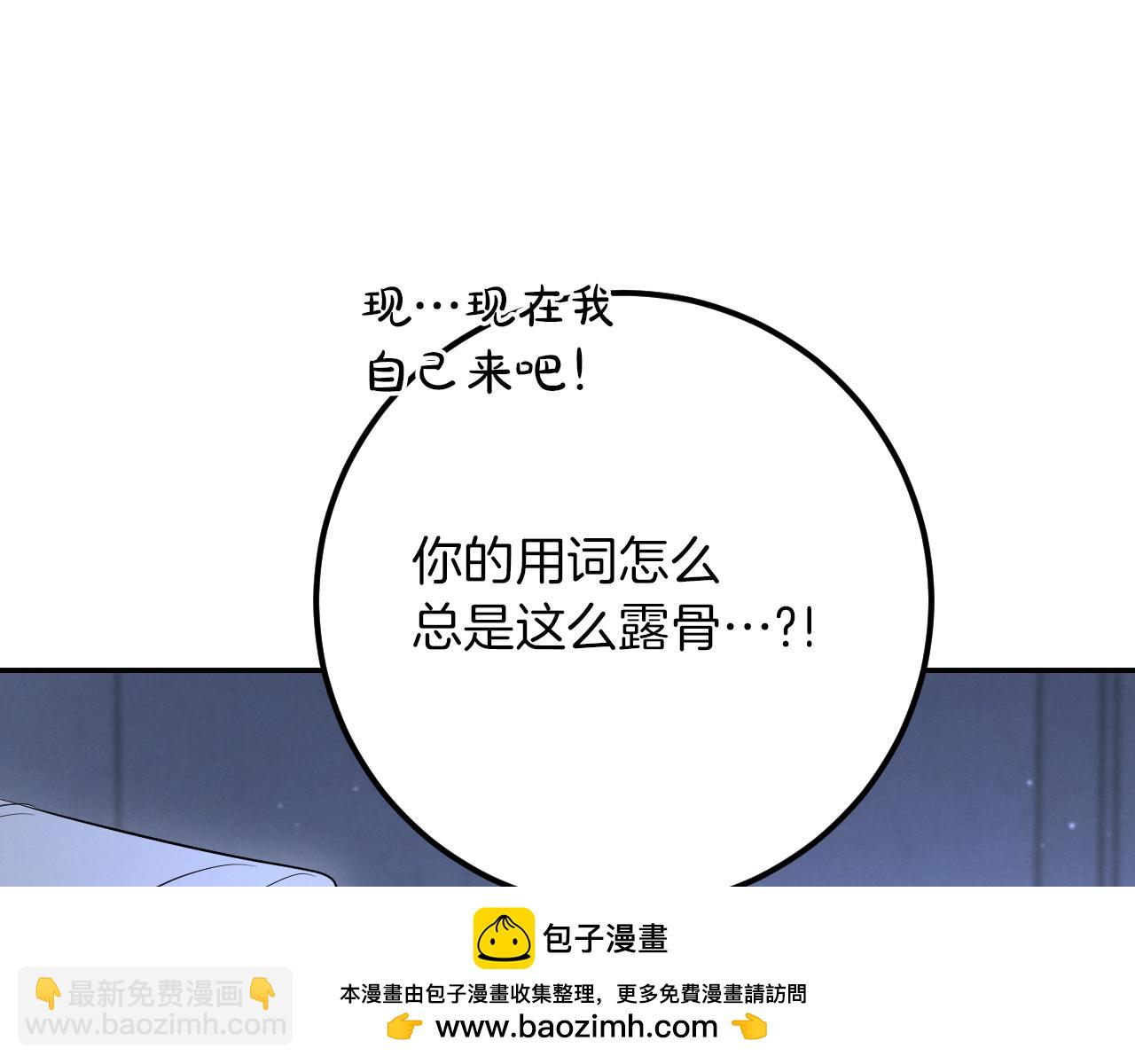 第28话 为什么要杀死自己的宠物68
