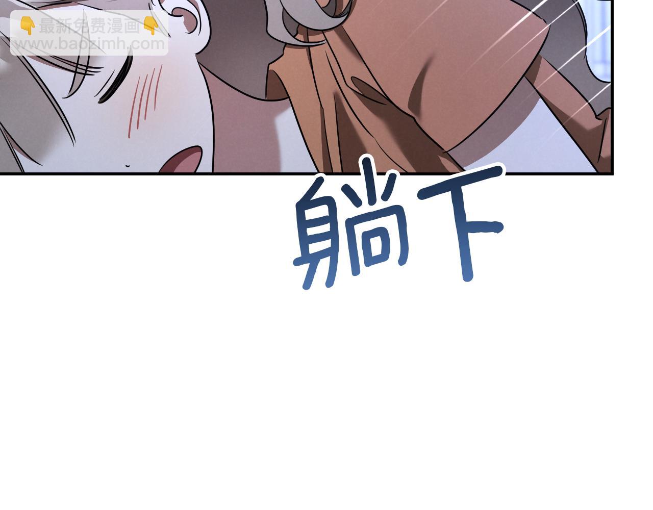 第28话 为什么要杀死自己的宠物73